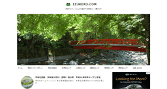 Desktop Screenshot of izukero.com
